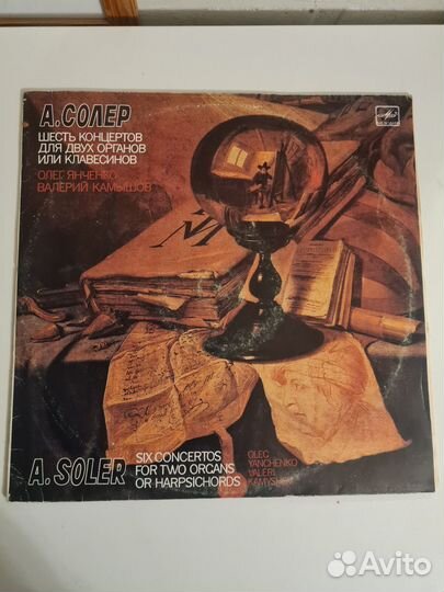 Пластинка Солер Шесть концертов для двух органов