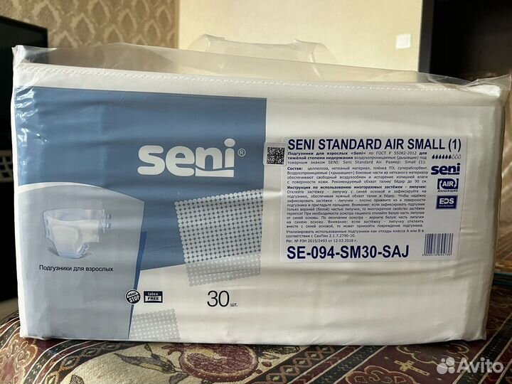 Памперсы для взрослых seni 1