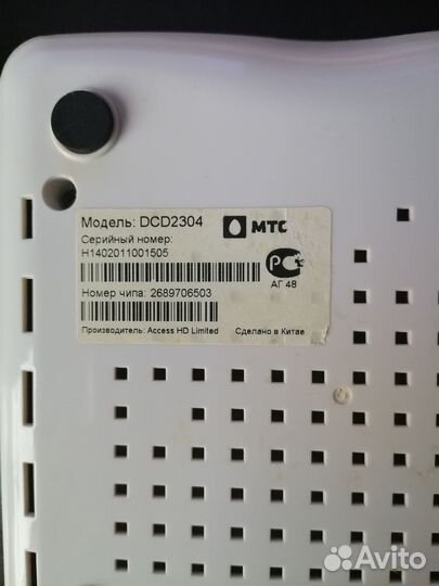 Wifi роутер