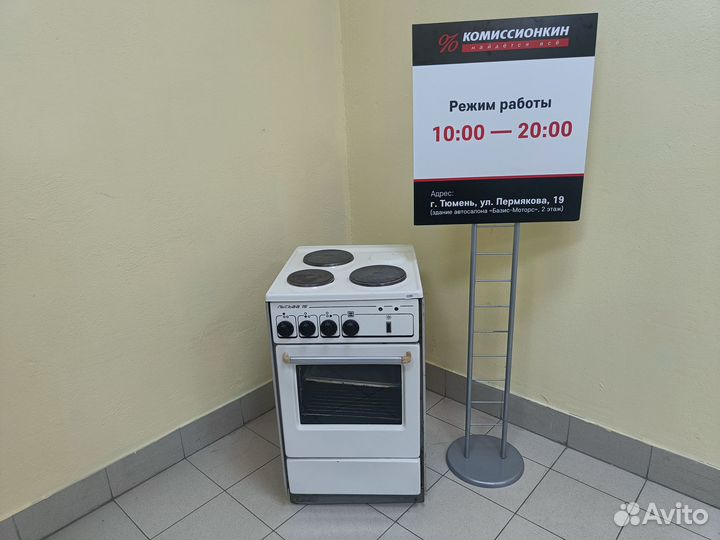 Плита электрическая бу Лысьва