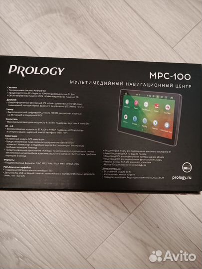 Автомагнитола prology MPC 100