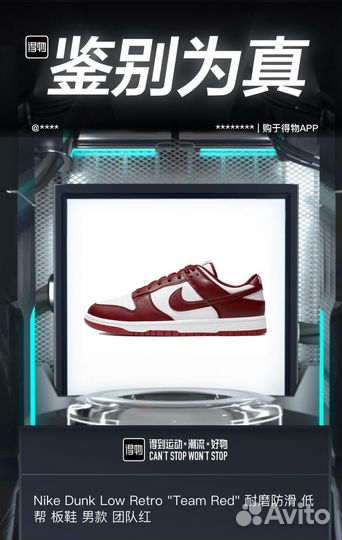 Nike Dunk Low Retro 