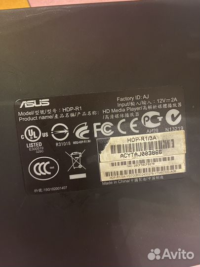 Медиаплеер