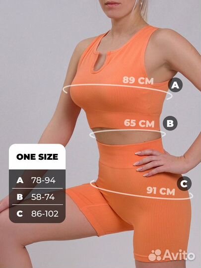 Спортивный костюм женский