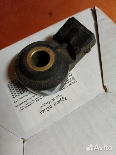 Датчик детонации Chevrolet