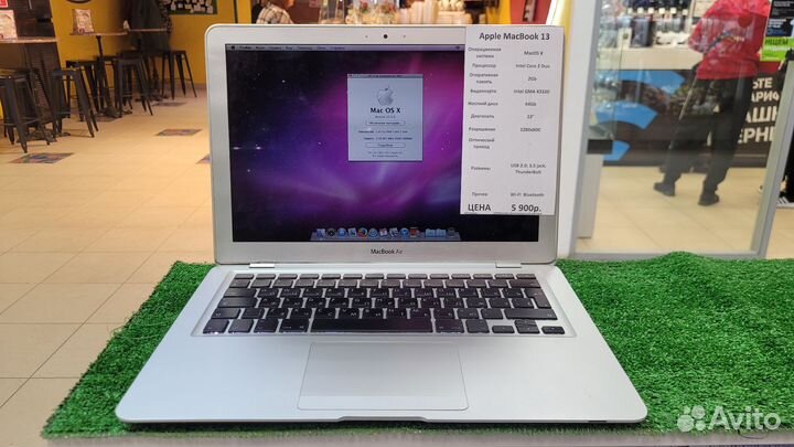 Apple MacBook Air 13 (2008/Гарантия)