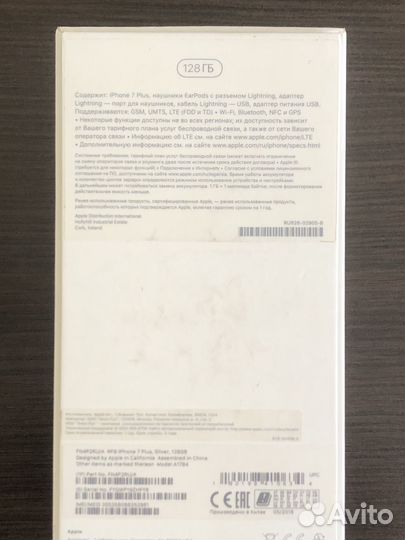 iPhone 7 Plus, 128 ГБ