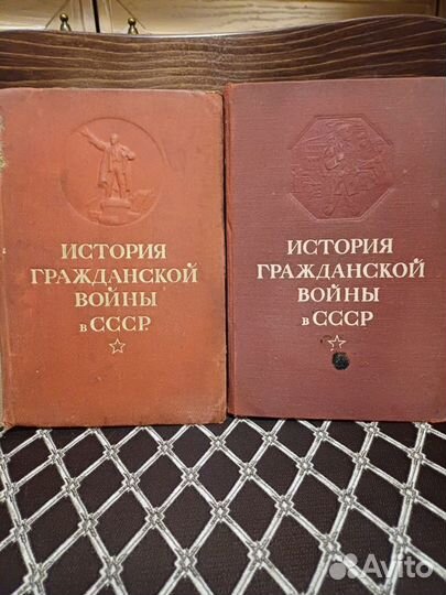 История гражданской войны в СССР 2 тома