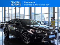 Lexus ES 2.0 AT, 2016, 114 500 км, с пробегом, цена 2 349 000 руб.