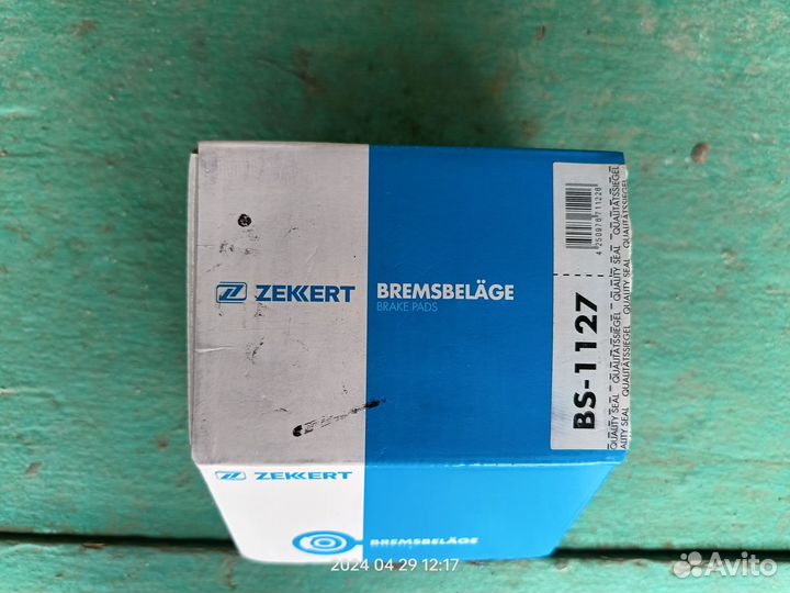 Тормозные колодки, задние volkswagen polo