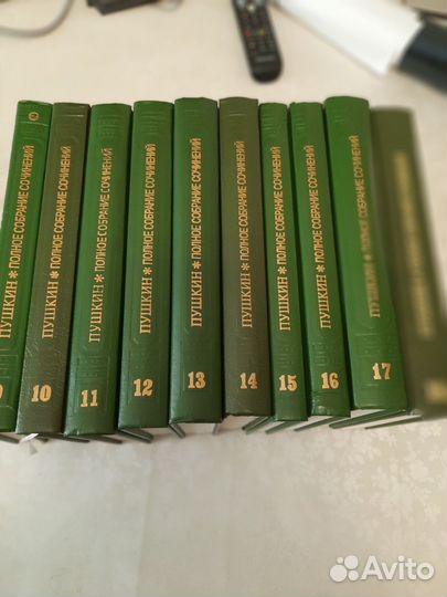 Пушкин собрания