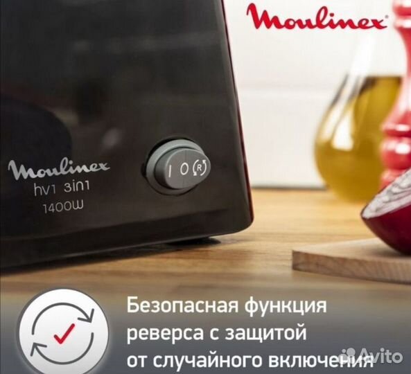 Новая электромясорубка Moulinex HV1 ME10683