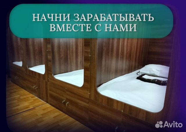 Бизнес инвестиции с гарантией