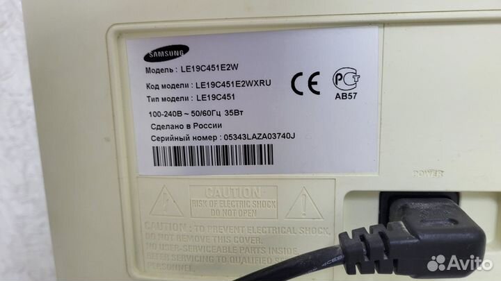 Телевизор Samsung LE19C451E2wxru