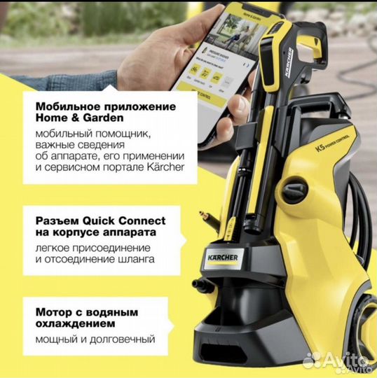 Мойка высокого давления Karcher K5 Power Control