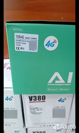 Уличная 4g камера с симкартой и двойным объективом