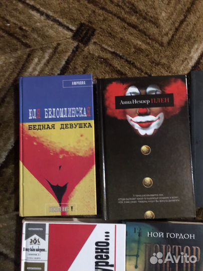 Книги разные