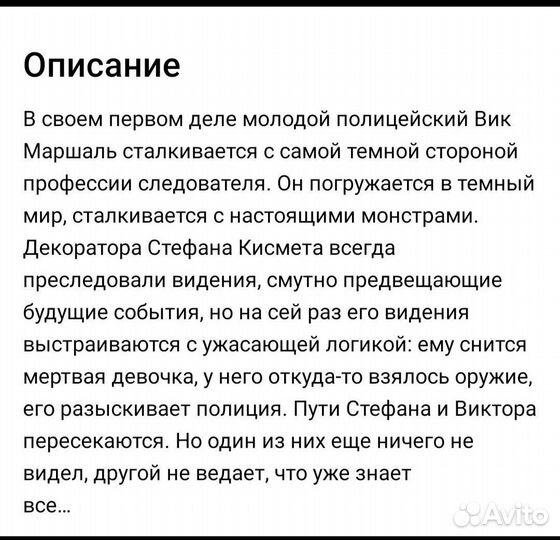 Книга Франк Тилье 