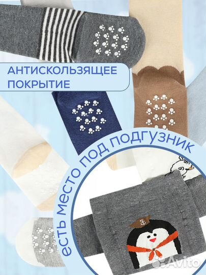 Колготки детские