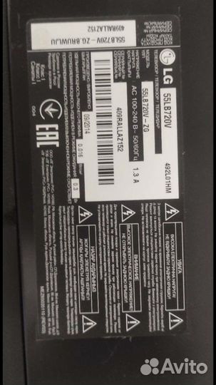 Подставка для телевизора LG 55LB75