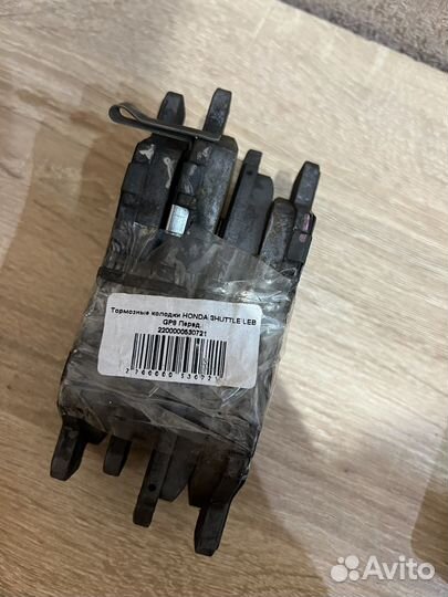 Колодки honda shuttle