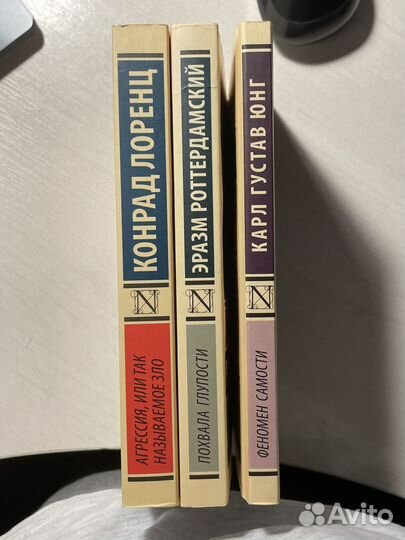 Книги по психологиии философии