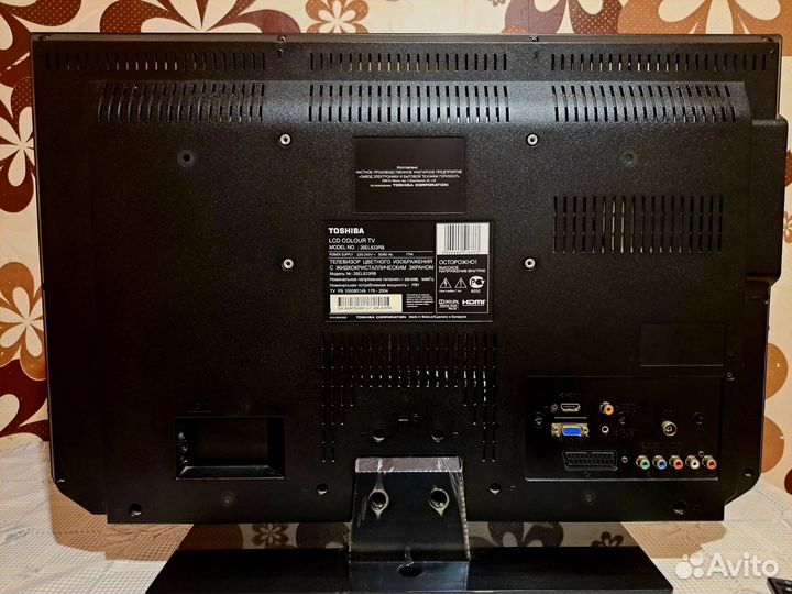 Телевизор бу