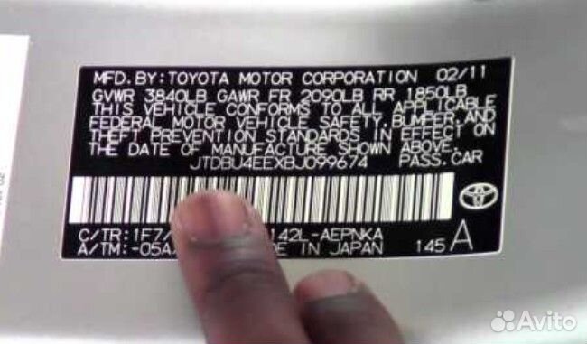 VIN наклейки Шильды VIN Таблички Бирки Шильды