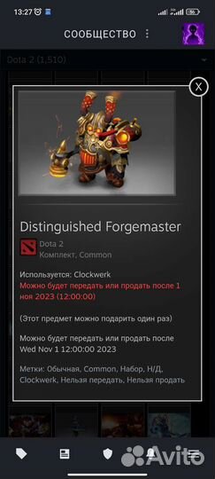 Сеты Collectors Cache 2022