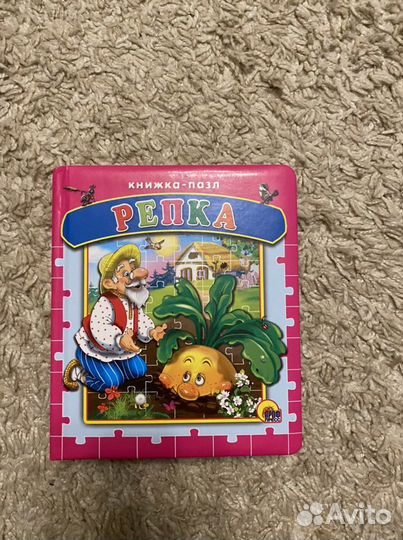 Пазлы для детей