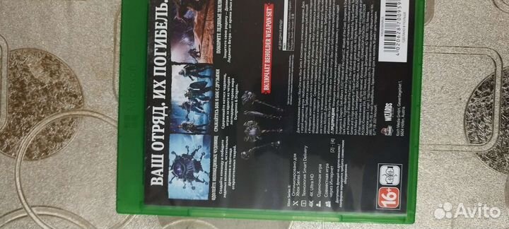 Deep Silver Dungeons & Dragons: Dark Alliance