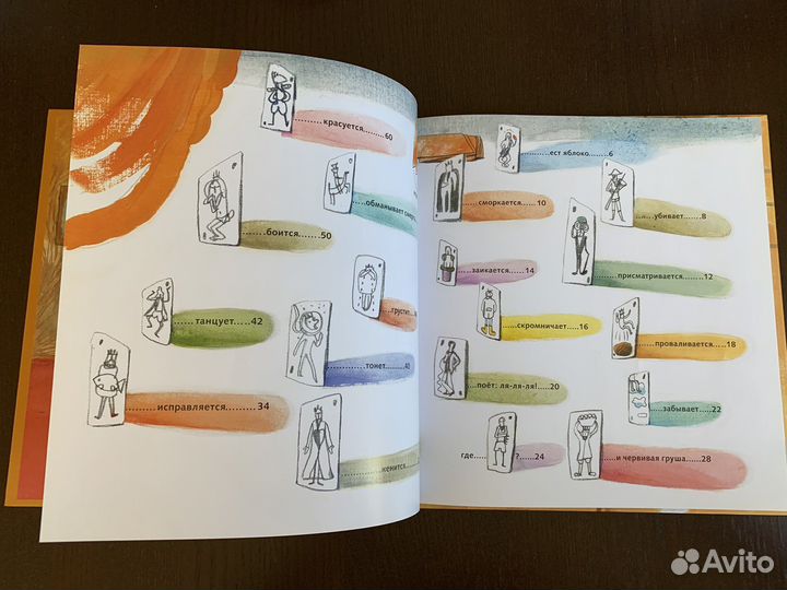 Сказки про Королей. Седов Сергей