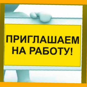 Маляр Вахта Выпл.еженед Жилье/Питание Отл.Усл