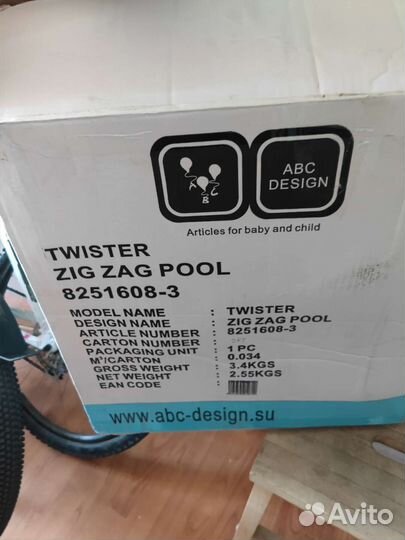 Прыгунки детские ABC