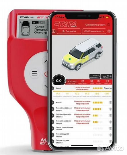 Аренда прокат толщиномера