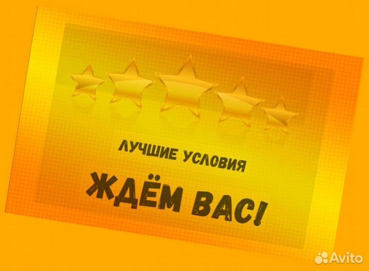 Оператор линииРабота на складе Еженедельные Авансы