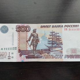 Купюра красивый номер 500р