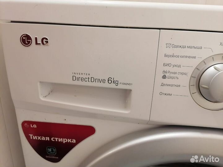 Стиральная машина бу lg 6 кг