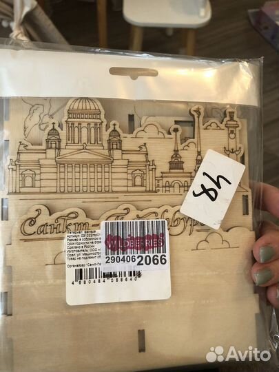 Органайзер из фанеры