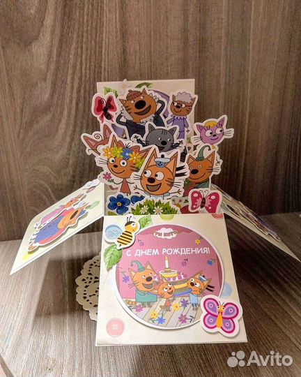 Поп ап коробочка три кота