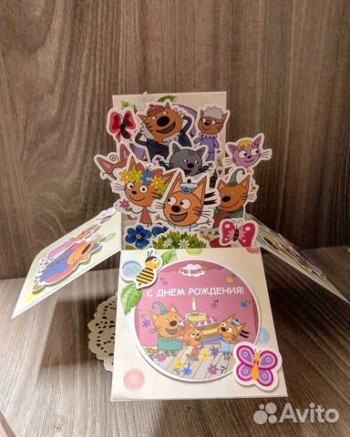 Поп ап коробочка три кота