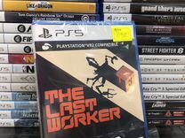 The last worker