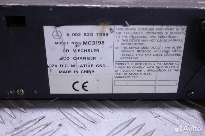 CD Ченджер E 210