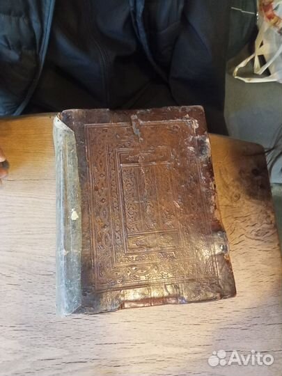 Библия 19 века