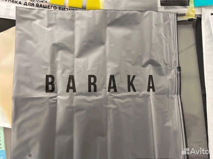 Пакеты зип лок с бегунком, пакеты слайдер оптом