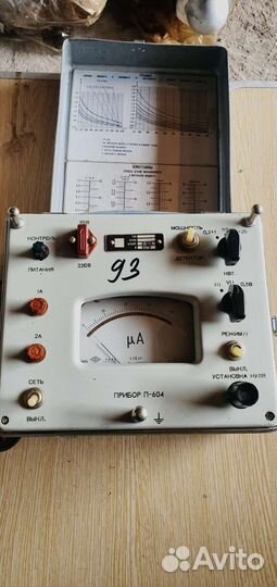 Прибор П-604