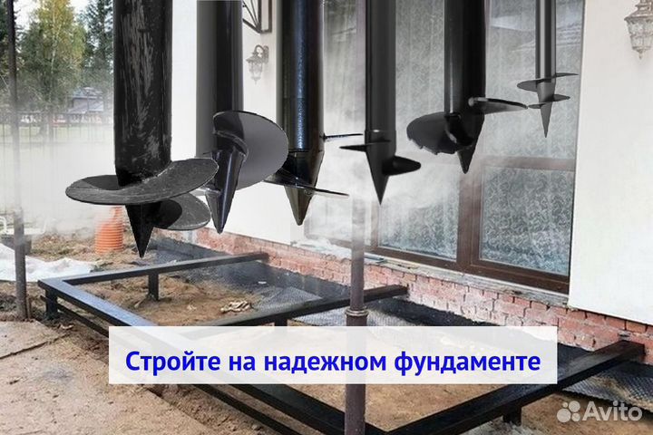 Винтовые сваи
