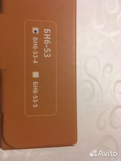 Воротник Шанца новый