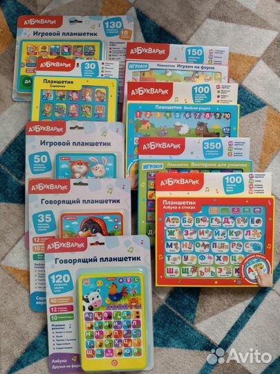 Интерактивные планшеты Азбукварики (детский мир)