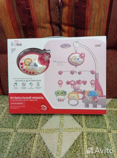 Мобиль на кроватку с проектором